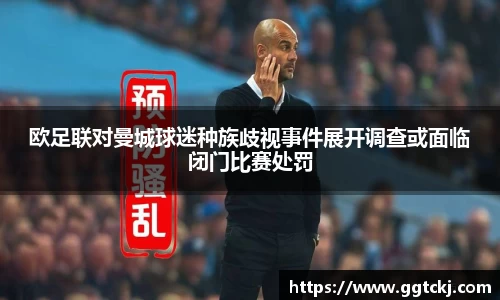 beat365中国在线体育平台