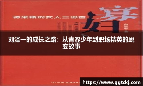 beat365中国在线体育平台