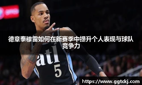 beat365中国在线体育平台