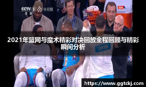 beat365中国在线体育平台
