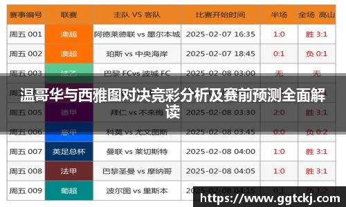 beat365中国在线体育平台