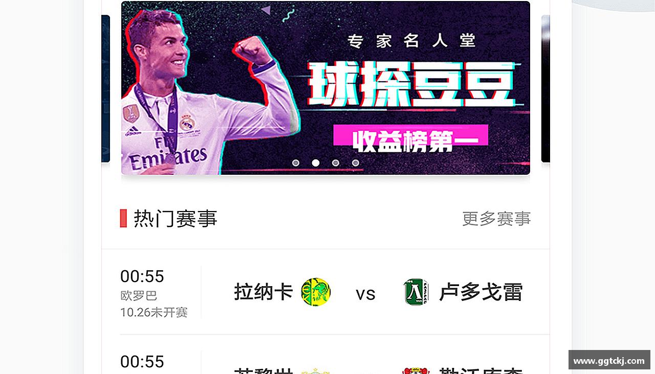 热血与坚持，战胜一切！